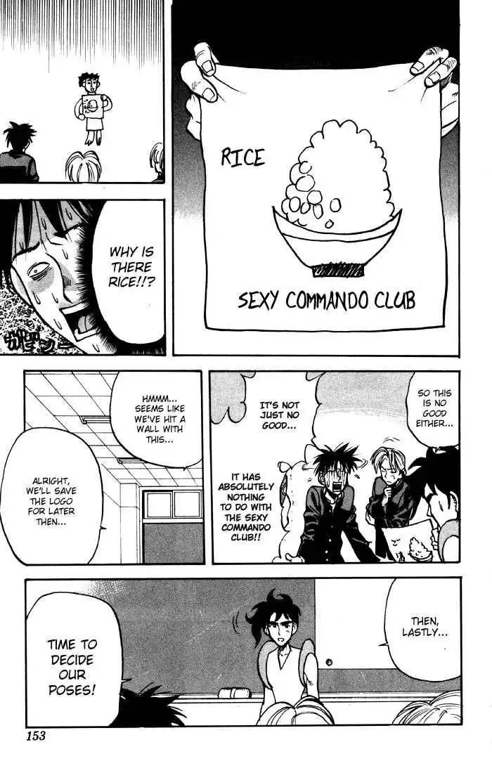 Sexy Commando Gaiden: Sugoiyo! Masaru-san Chapter 8 11